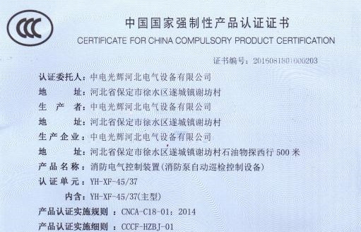 成功研發(fā)“超高強(qiáng)混凝土聲頻障成型生產(chǎn)線”。